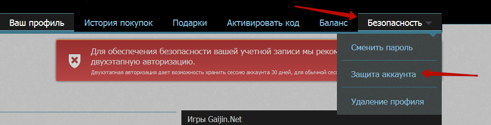 Пак соболь не установлен приложение будет закрыто электронный бюджет