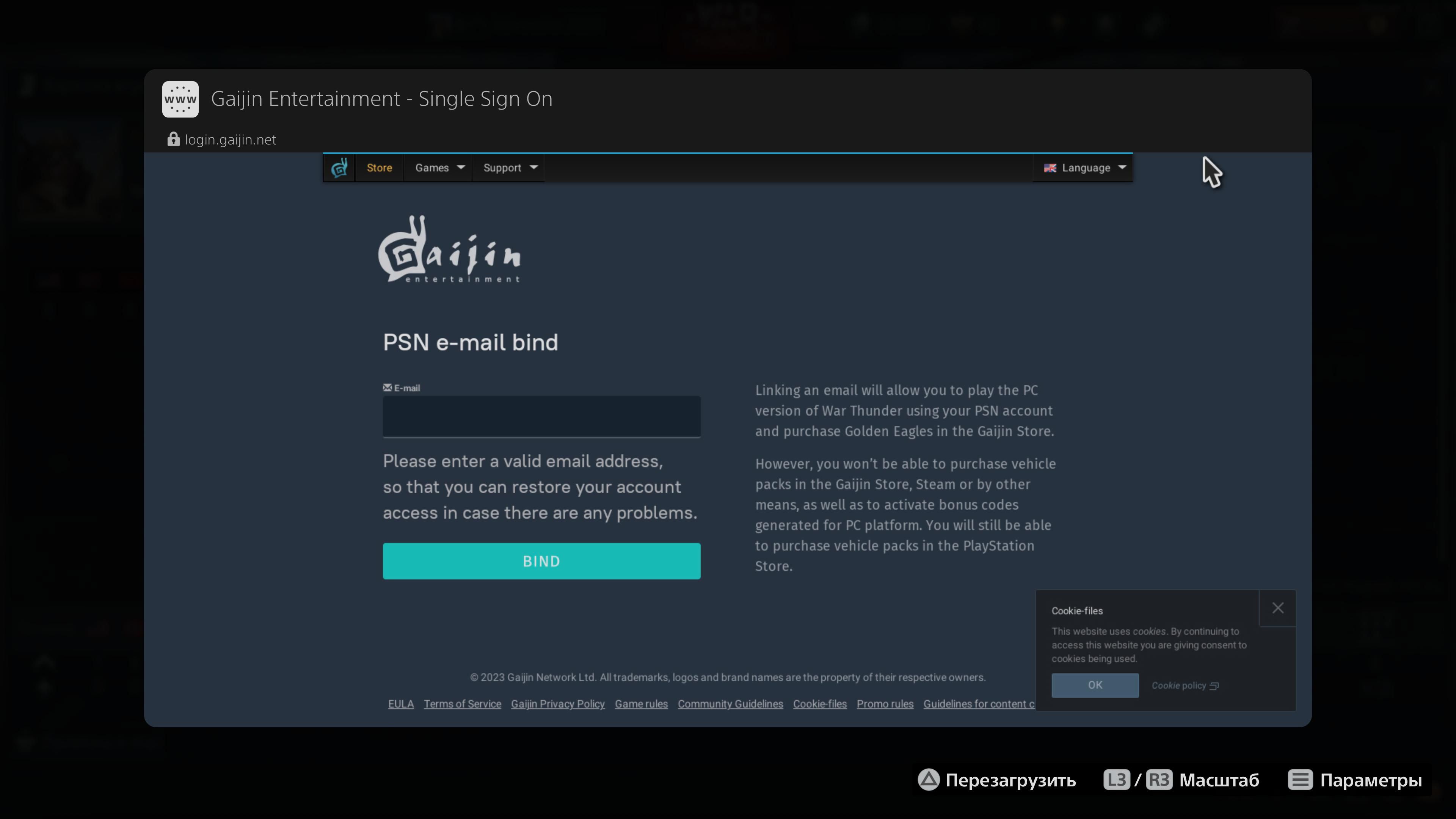 Sony PlayStation Network accounts can now be linked to Steam accounts 