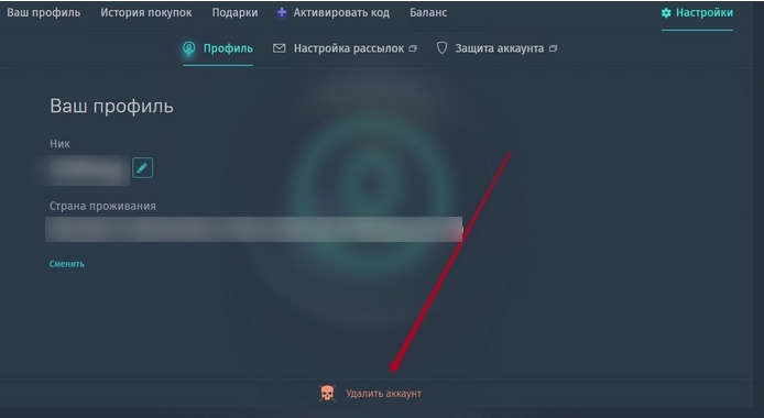 Account Deletion (Suspension) — Mozilla Firefox_230721180537.jpeg