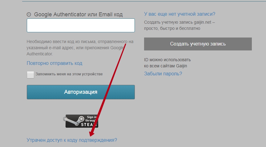 аутентификатор вар тандер аутентификатор вар тандер