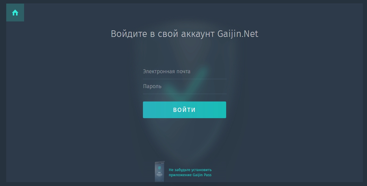 Как удалить приложение gaijin