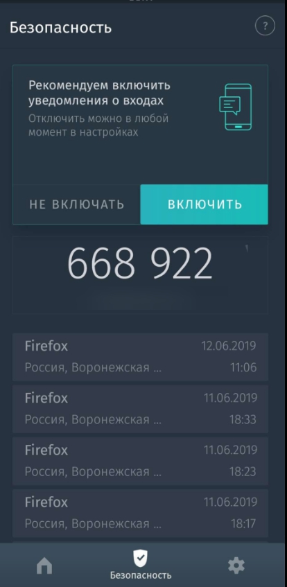 Телефонный номер на вашем аккаунте steam уже привязан к другому аккаунту dota 2 чтобы использовать