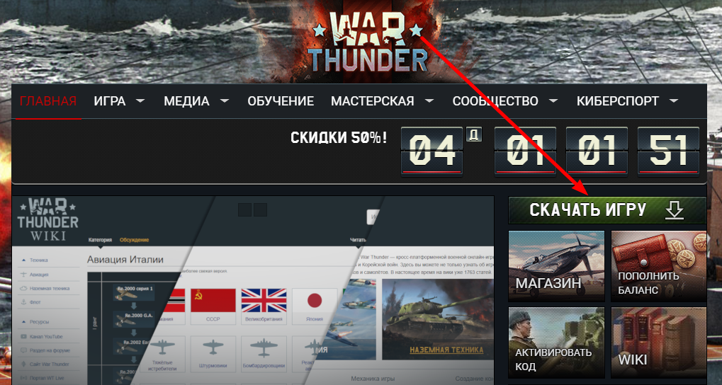 Dbgcore dll ошибка war thunder