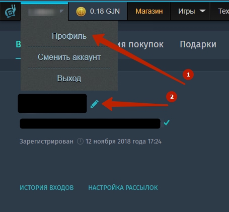 Nickname.jpg