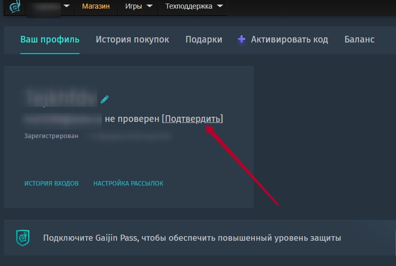 Как перенести аккаунт с пк на ps4 smite