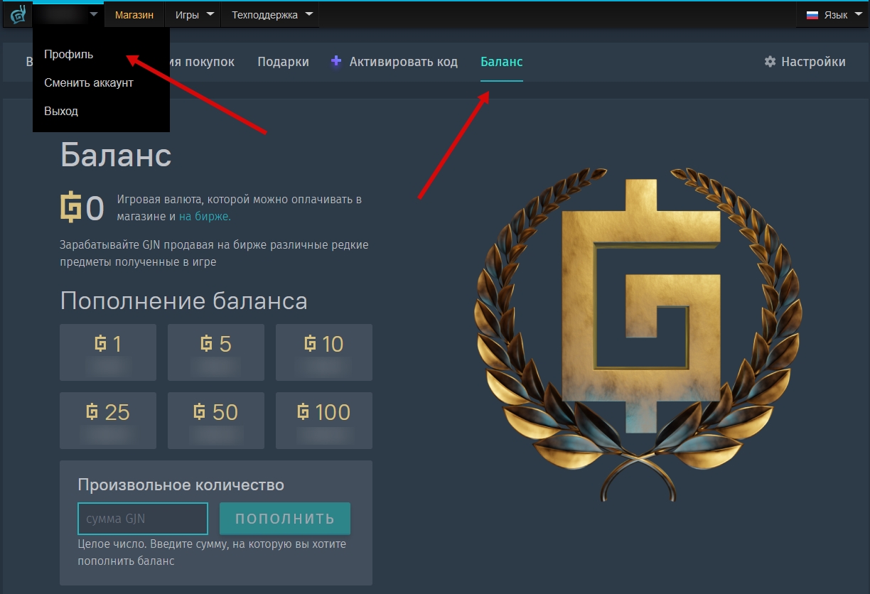 Биржа – Gaijin Support