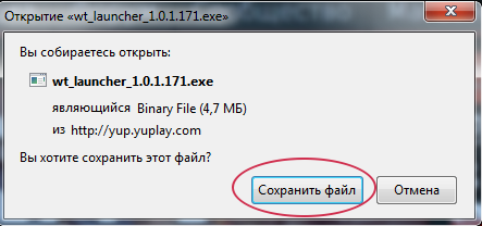 War thunder внутренняя ошибка failed to expand shell folder constant userdocs